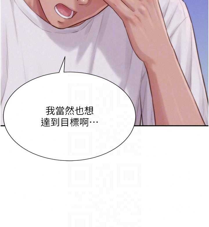 一发致富第6话-我吃的是处女鲍鲍?!