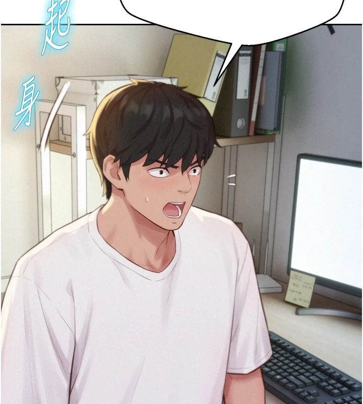 一发致富第6话-我吃的是处女鲍鲍?!
