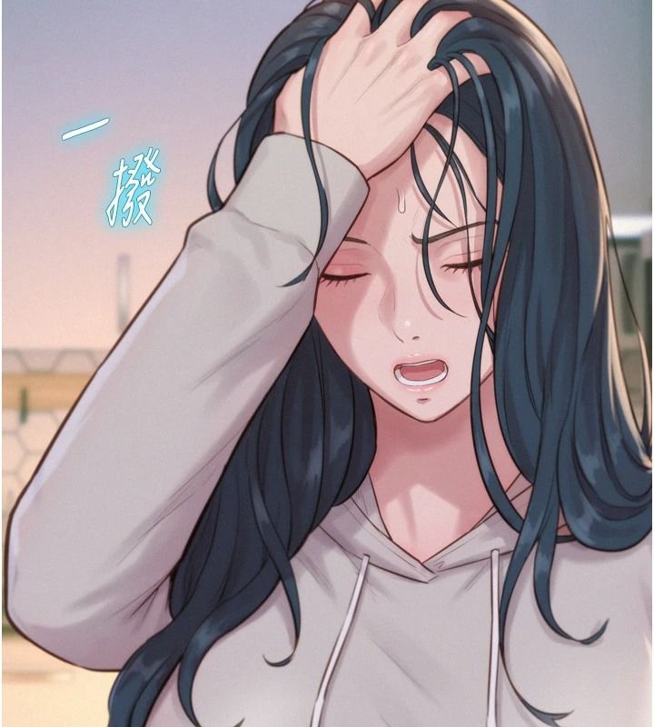 《一发致富》第6话-我吃的是处女鲍鲍?!