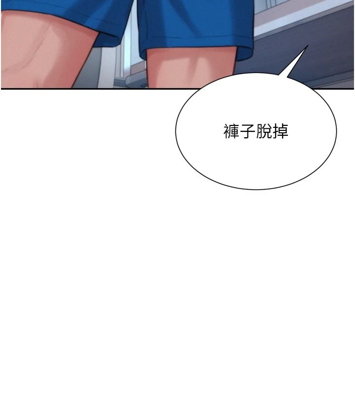 一發致富第6話-我吃的是處女鮑鮑?!