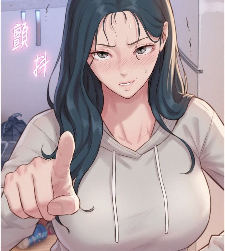 一發致富第6話-我吃的是處女鮑鮑?!