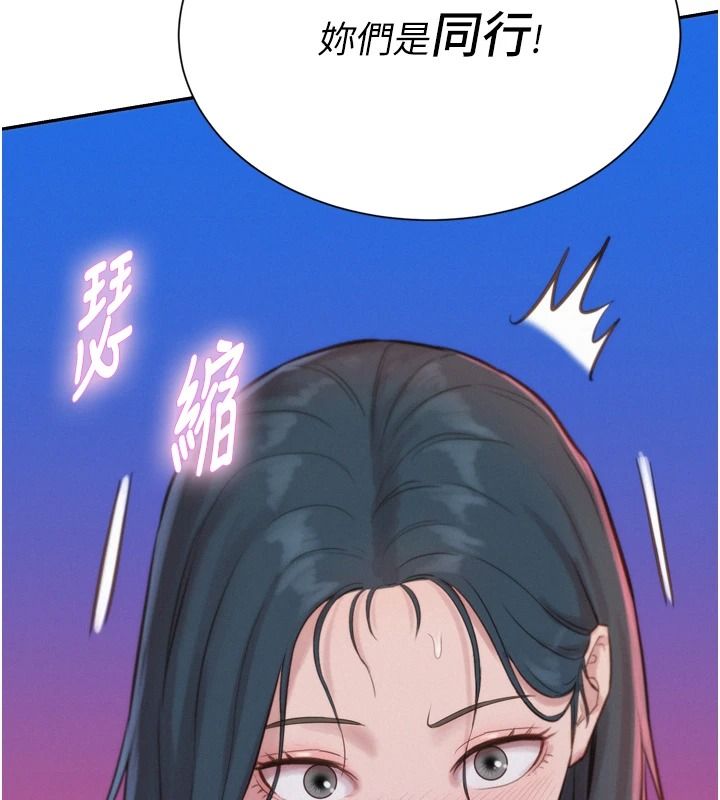 一發致富第6話-我吃的是處女鮑鮑?!