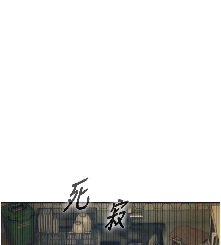 《一发致富》第6话-我吃的是处女鲍鲍?!