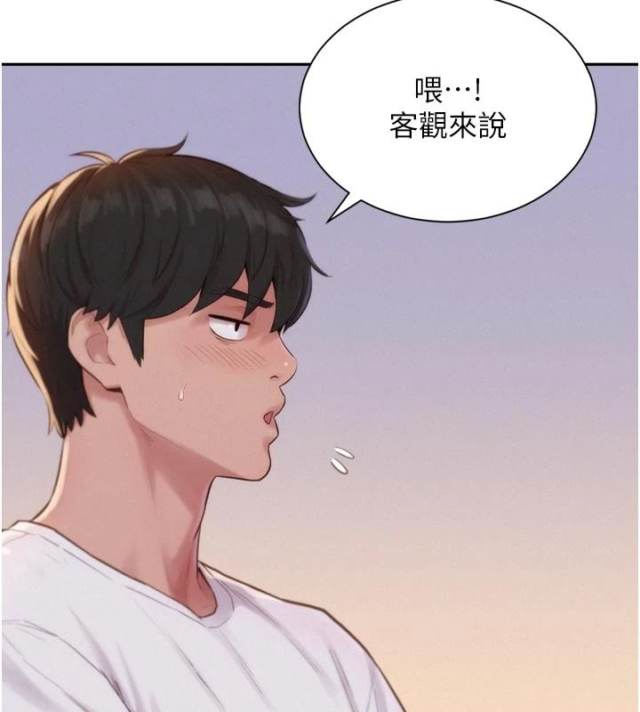 《一发致富》第6话-我吃的是处女鲍鲍?!