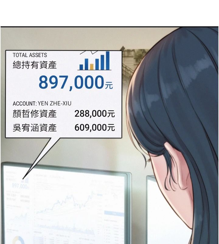 一發致富第6話-我吃的是處女鮑鮑?!