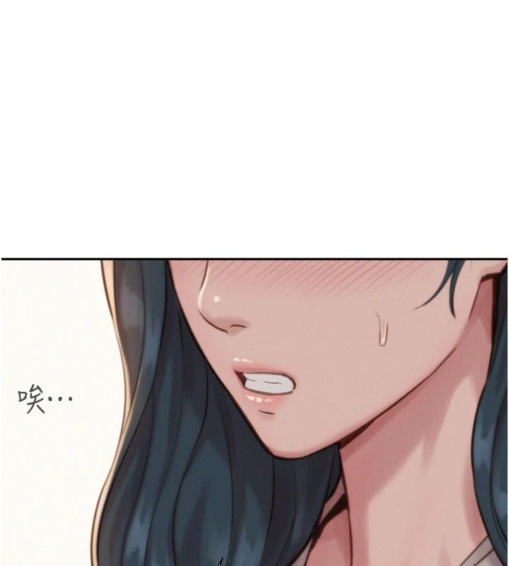 一發致富第6話-我吃的是處女鮑鮑?!