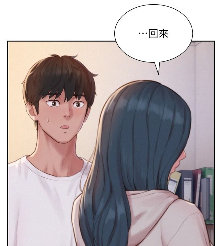一發致富第6話-我吃的是處女鮑鮑?!