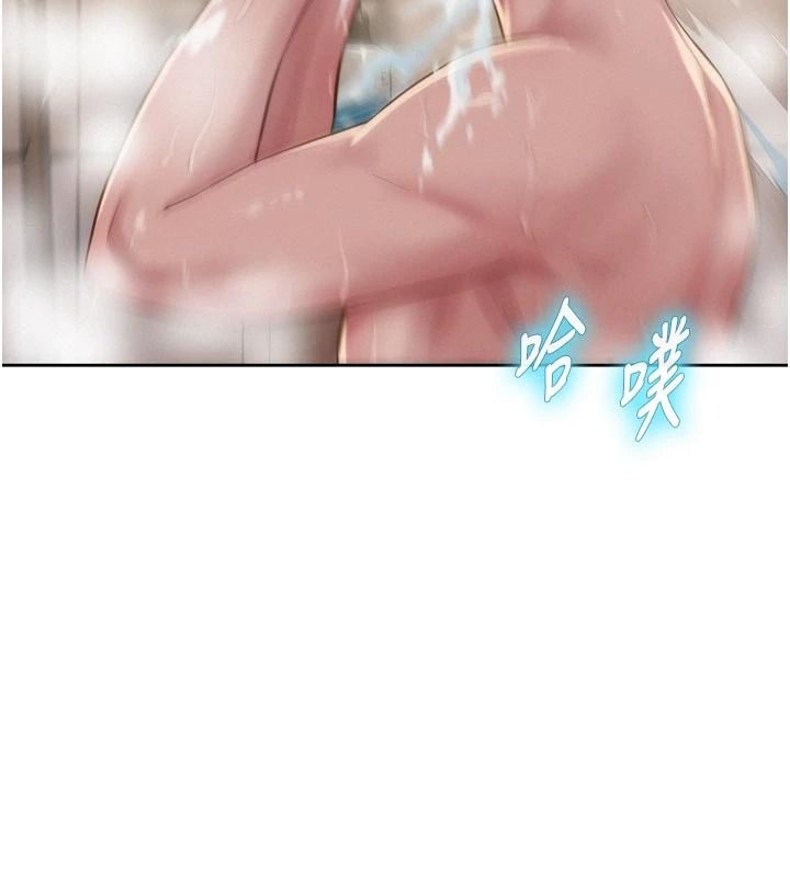 一發致富第6話-我吃的是處女鮑鮑?!