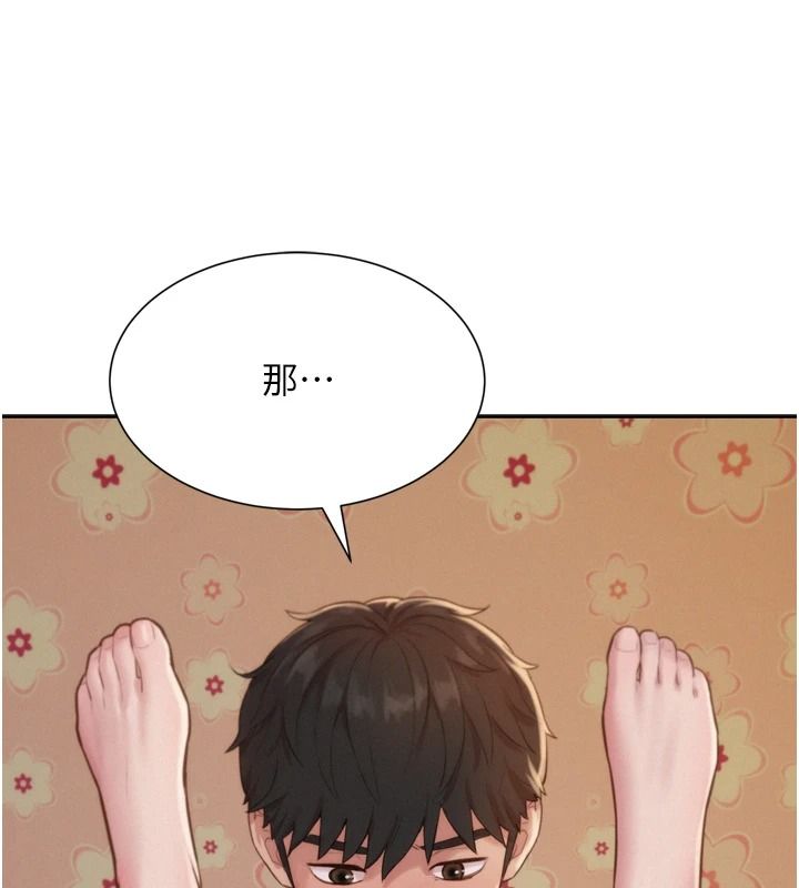 一發致富第6話-我吃的是處女鮑鮑?!