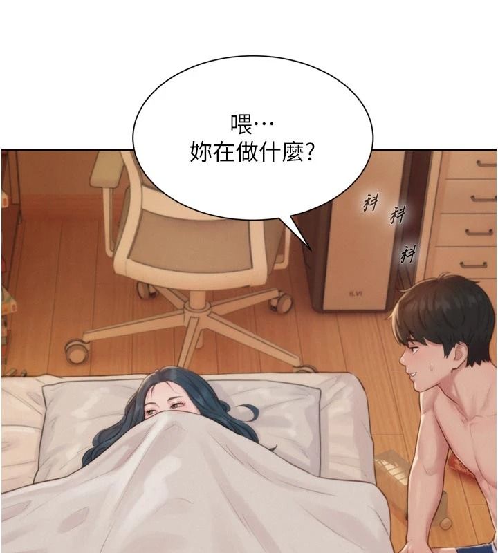 一发致富第6话-我吃的是处女鲍鲍?!