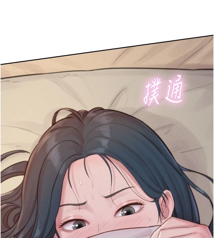 一發致富第6話-我吃的是處女鮑鮑?!