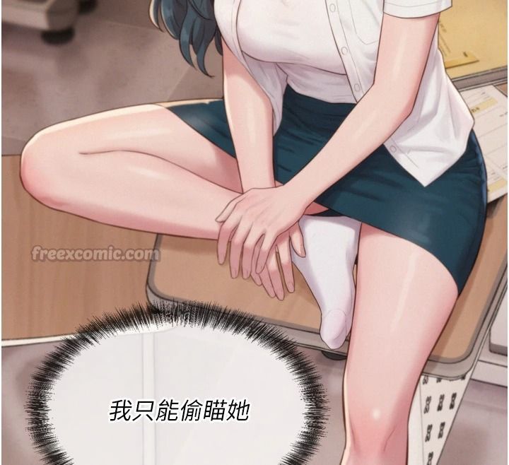 一發致富第6話-我吃的是處女鮑鮑?!