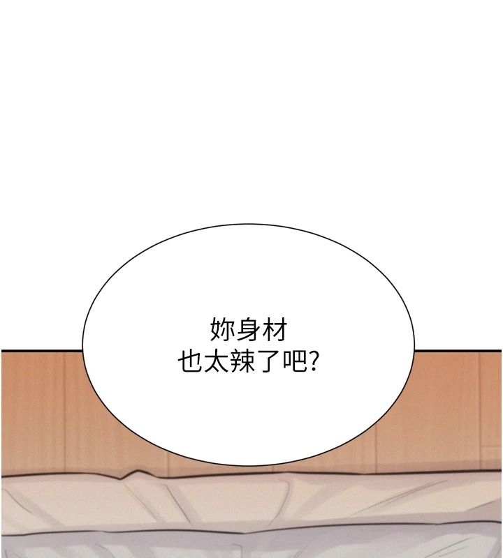一發致富第6話-我吃的是處女鮑鮑?!