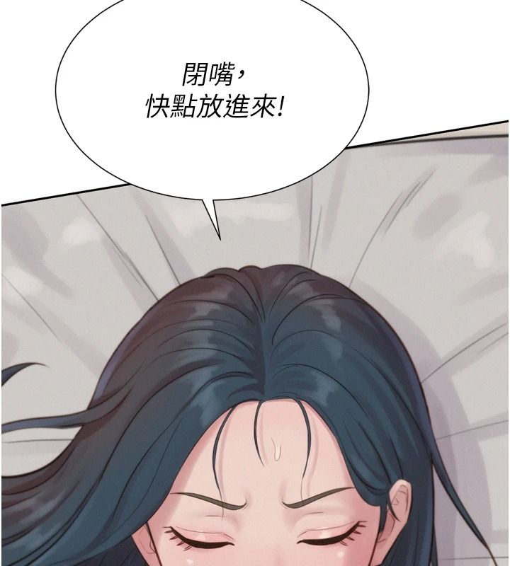 一發致富第6話-我吃的是處女鮑鮑?!