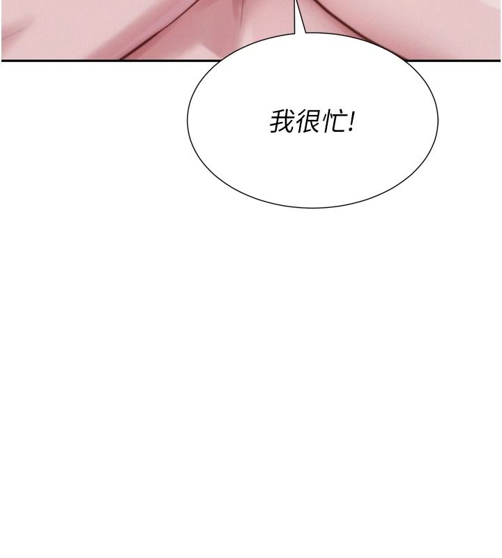 一發致富第6話-我吃的是處女鮑鮑?!