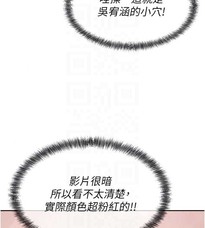 一發致富第6話-我吃的是處女鮑鮑?!