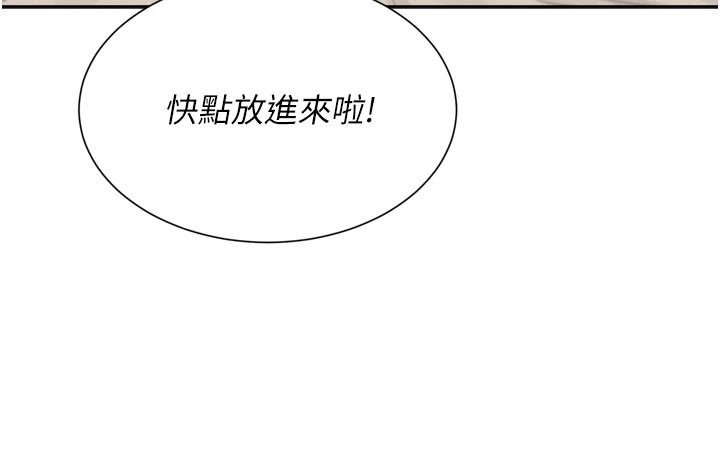 一發致富第6話-我吃的是處女鮑鮑?!