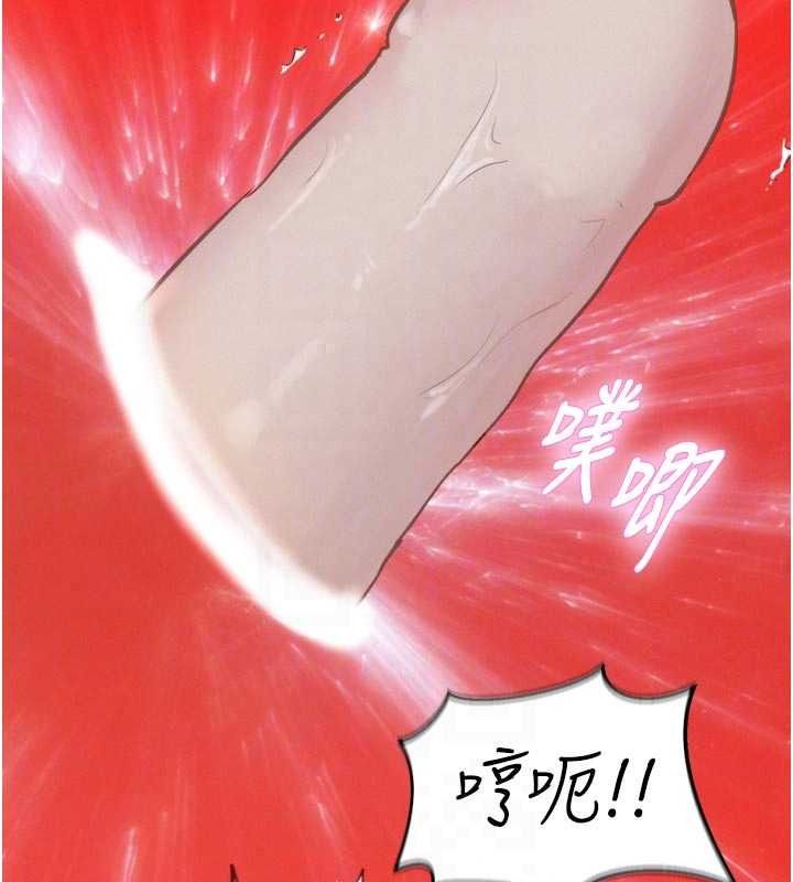 《一发致富》第6话-我吃的是处女鲍鲍?!