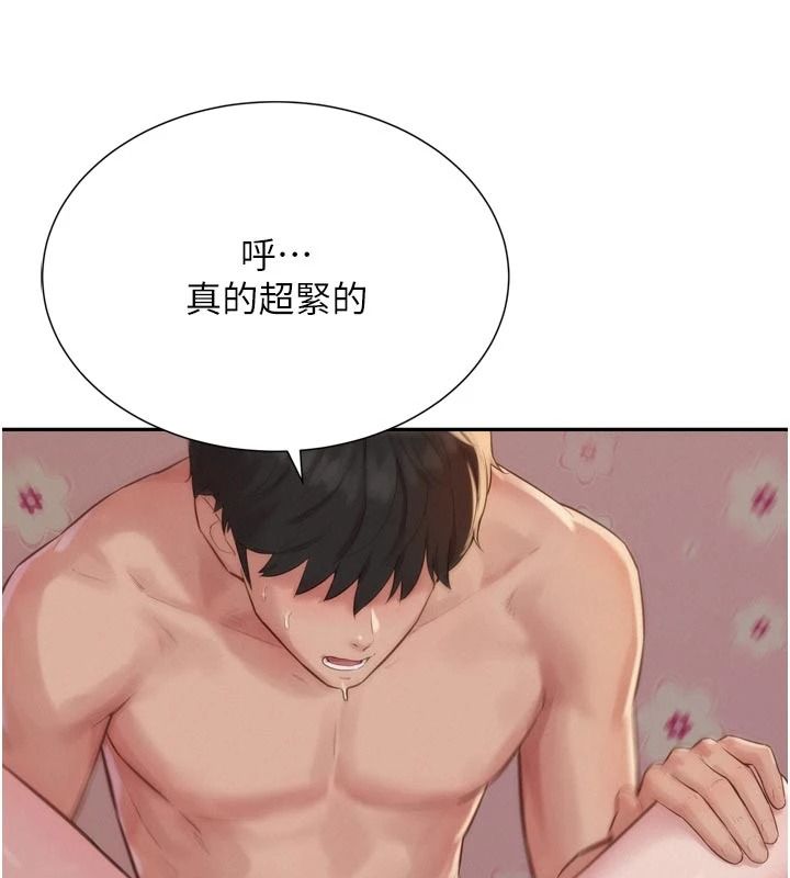 一发致富第6话-我吃的是处女鲍鲍?!