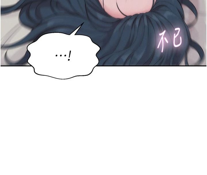 一發致富第6話-我吃的是處女鮑鮑?!