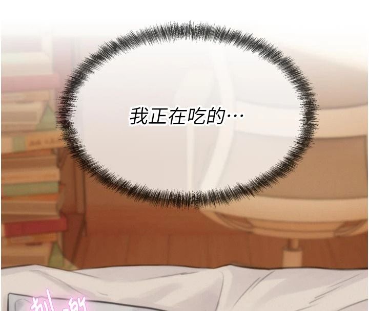 一發致富第6話-我吃的是處女鮑鮑?!