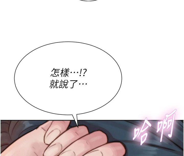 一發致富第7話-無套會更爽&hearts;