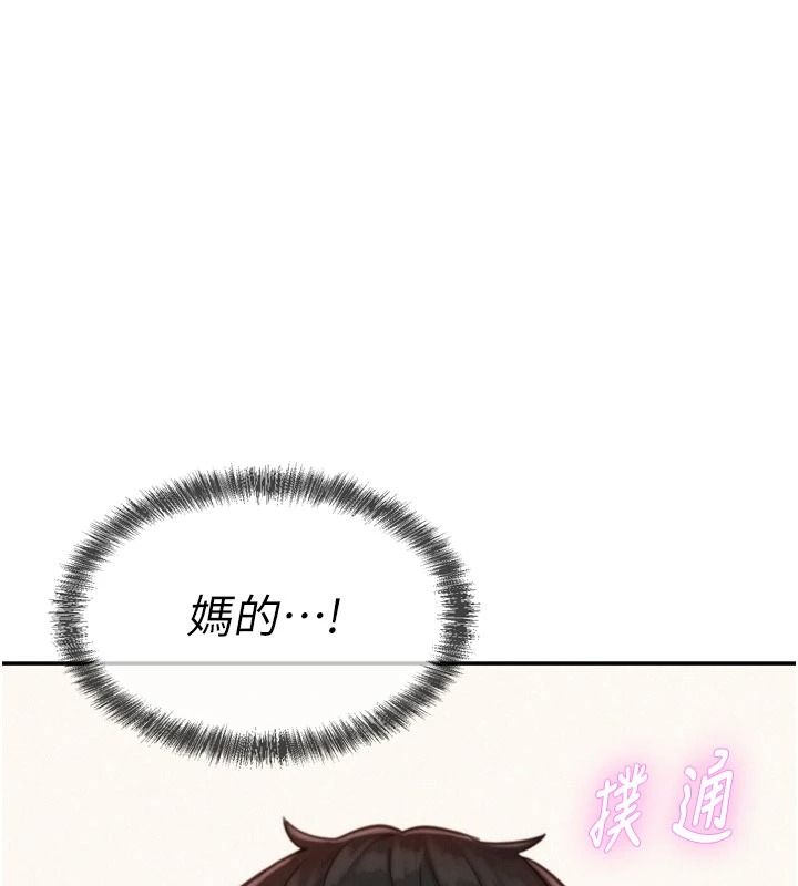 一發致富第7話-無套會更爽&hearts;