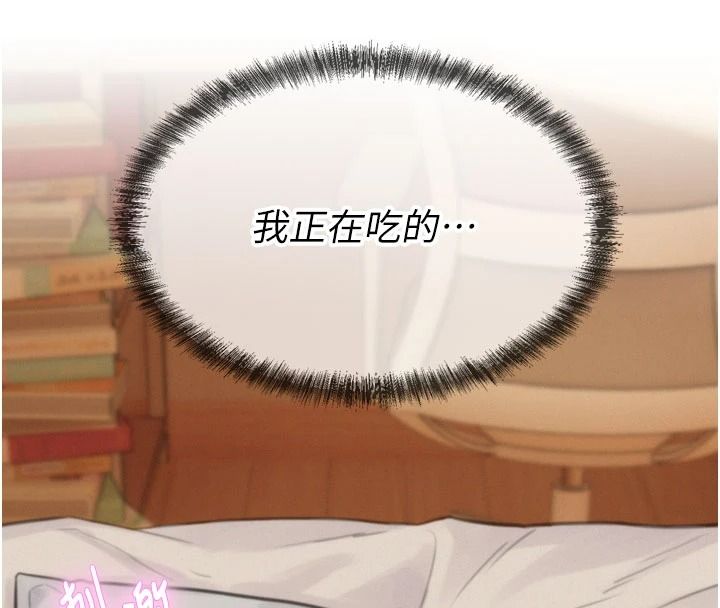 一發致富第7話-無套會更爽&hearts;