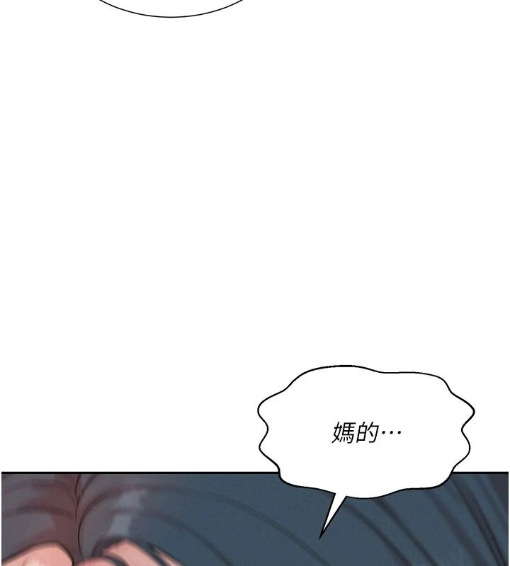 一發致富第7話-無套會更爽&hearts;