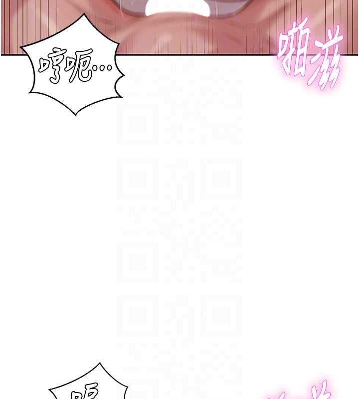 一發致富第7話-無套會更爽&hearts;
