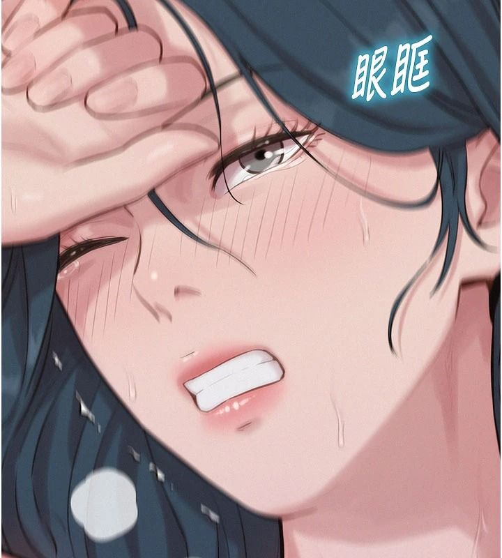 《一发致富》第7话-无套会更爽&hearts;