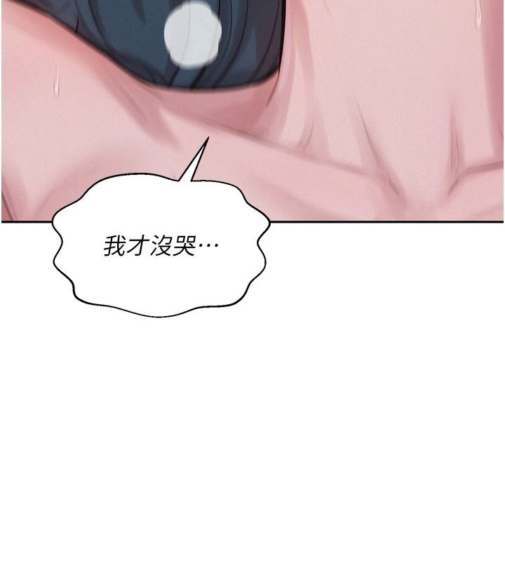 一發致富第7話-無套會更爽&hearts;