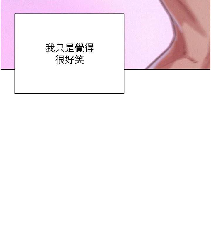 一发致富第7话-无套会更爽&hearts;