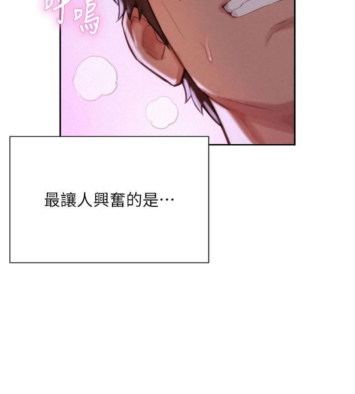 一發致富第7話-無套會更爽&hearts;