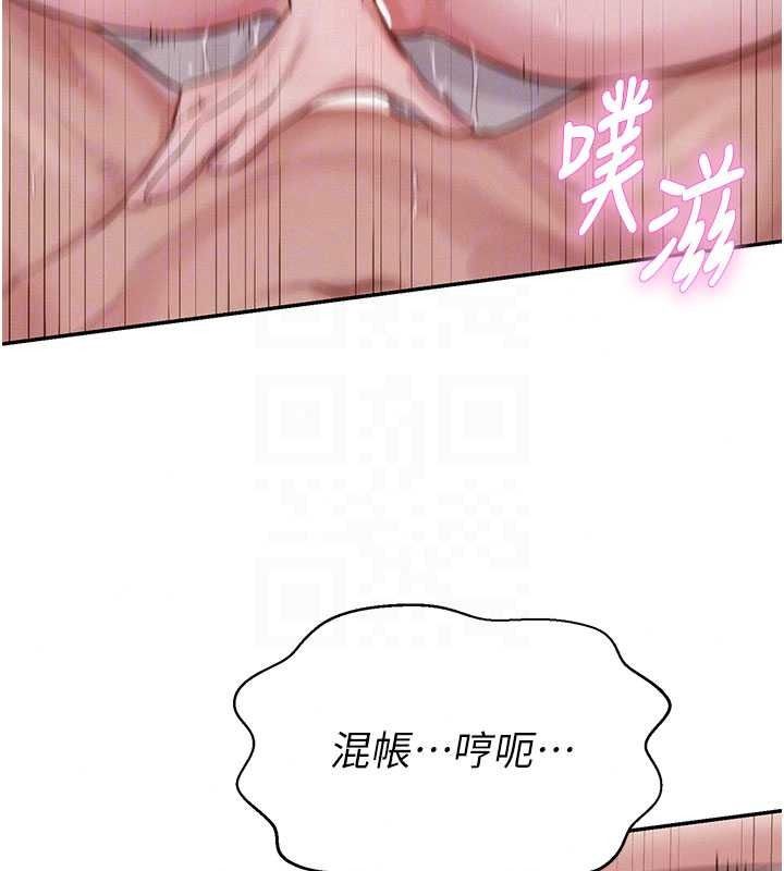 一发致富第7话-无套会更爽&hearts;