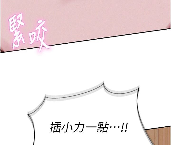 一发致富第7话-无套会更爽&hearts;