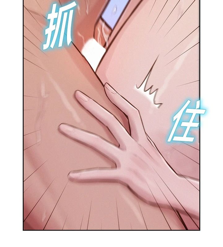 一發致富第7話-無套會更爽&hearts;