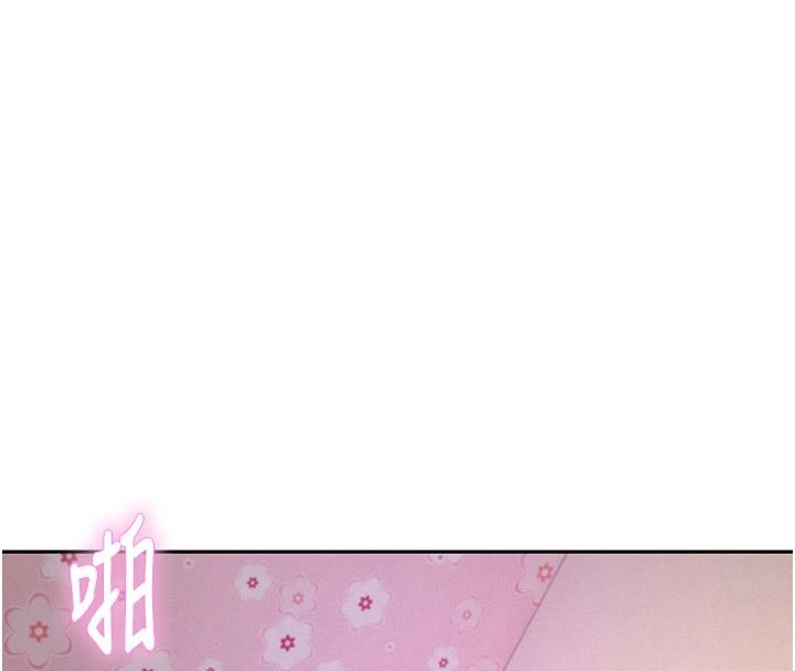 一發致富第7話-無套會更爽&hearts;