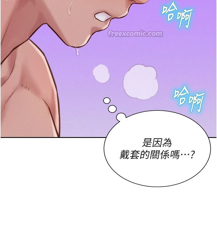 一發致富第7話-無套會更爽&hearts;