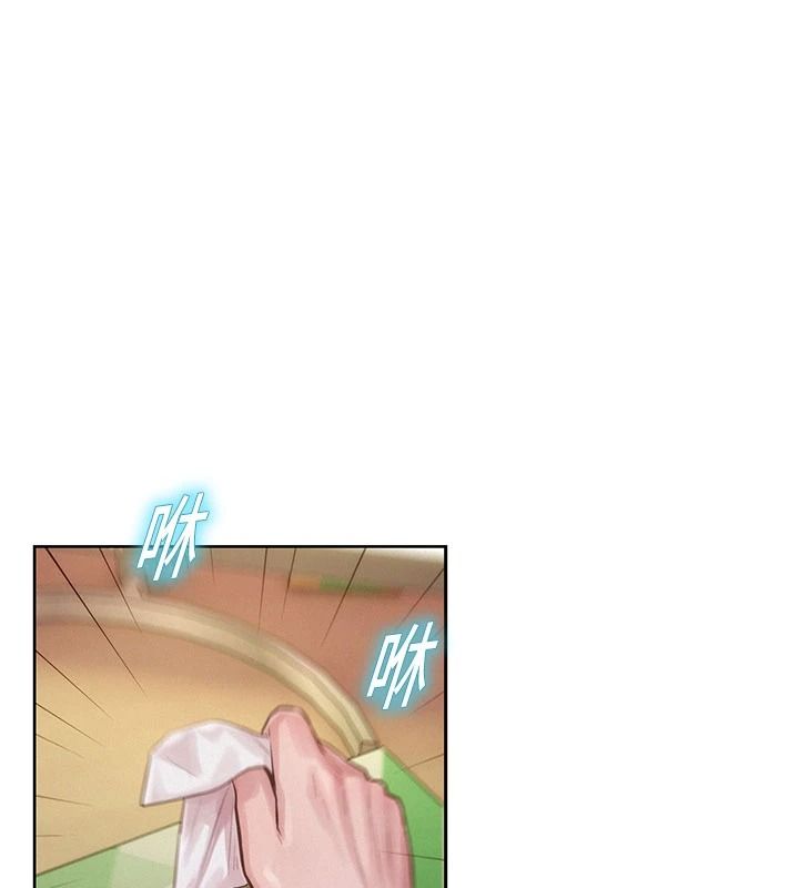 一發致富第7話-無套會更爽&hearts;