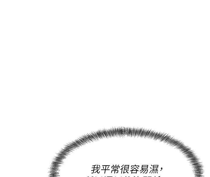 一發致富第7話-無套會更爽&hearts;