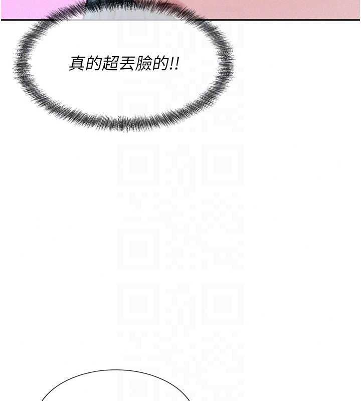 一發致富第7話-無套會更爽&hearts;