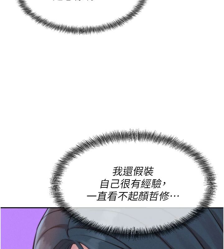 一发致富第7话-无套会更爽&hearts;