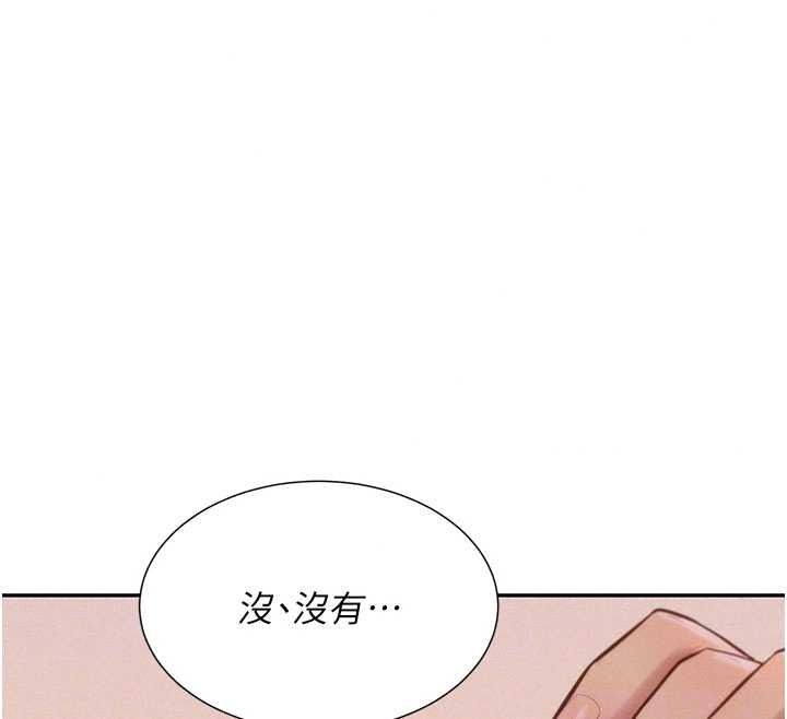 一發致富第7話-無套會更爽&hearts;