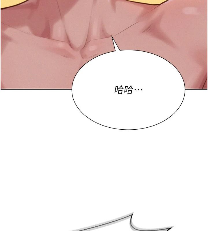 一發致富第7話-無套會更爽&hearts;