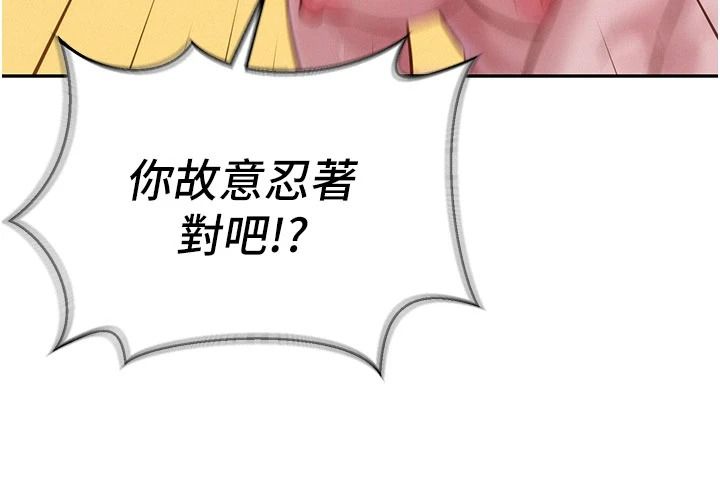 一發致富第7話-無套會更爽&hearts;