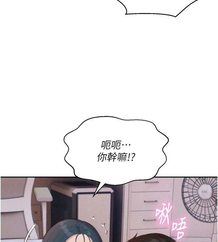 一發致富第7話-無套會更爽&hearts;