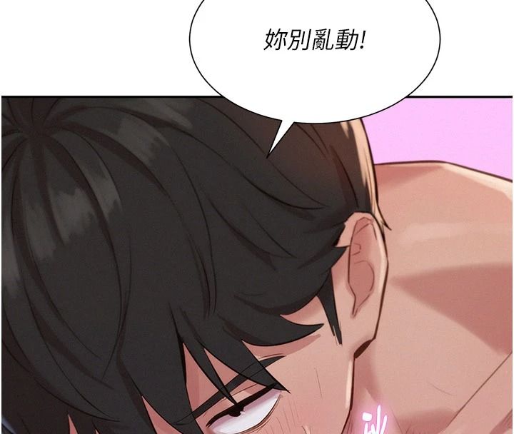 一發致富第7話-無套會更爽&hearts;