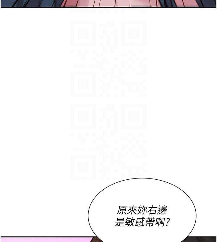 一發致富第7話-無套會更爽&hearts;