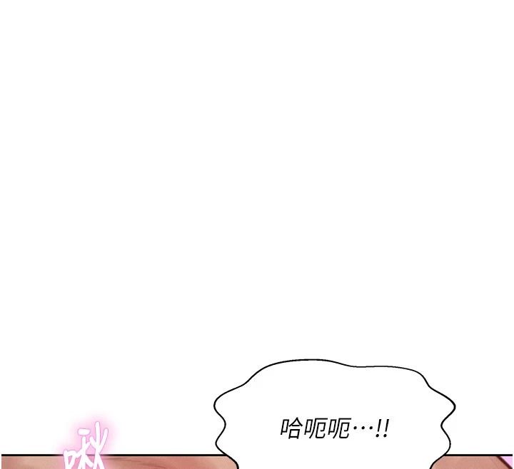 《一发致富》第7话-无套会更爽&hearts;